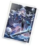 I Shall Be My Own Sword